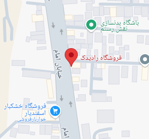 فروشگاه قطعات یدکی راد یدک